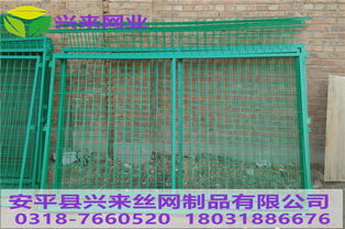 安平縣興來絲網制品